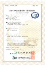 GMP certificate_final