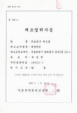 certificate_01